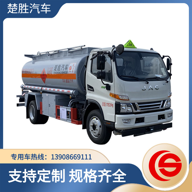 江淮油罐车 8.45立方柴油汽油煤油运油车 楚胜牌CSC5120GJYJH6A型加油车