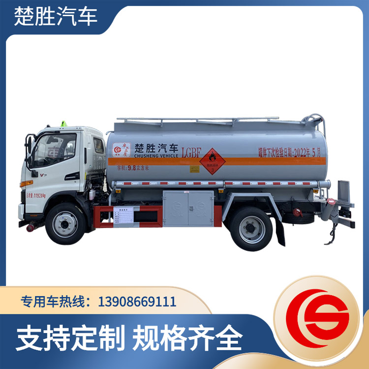 江淮油罐车 9.8立方汽油运油车 楚胜牌CSC5120GJYJH6加油车