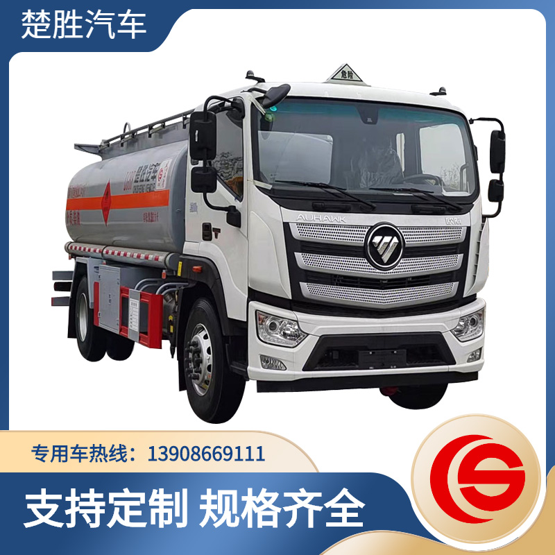 福田油罐车 16.8立方汽油运油车 楚胜牌CSC5186GYYBL6型铝合金运油车