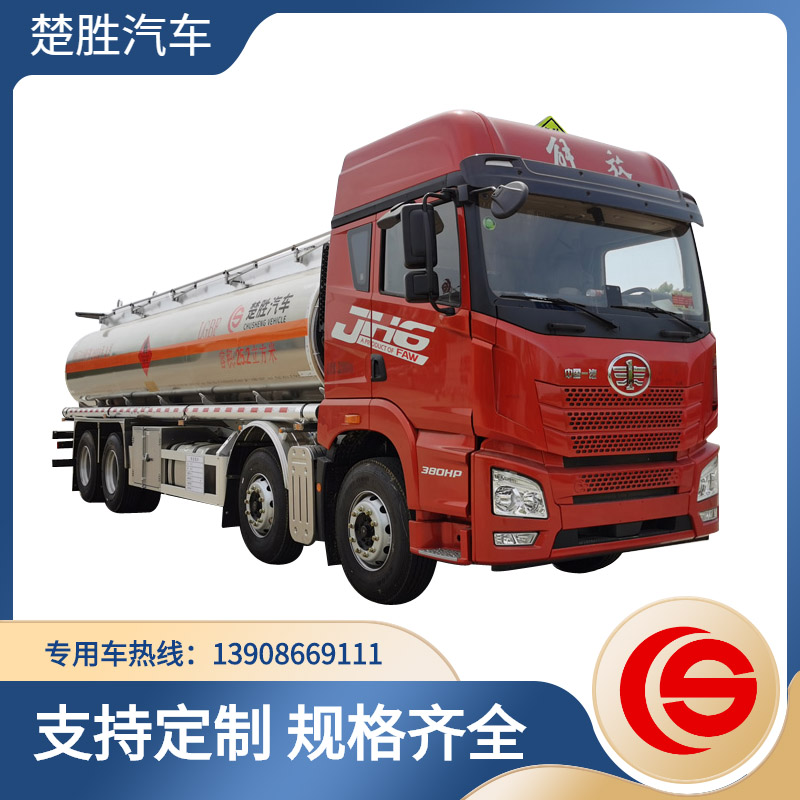 解放前四后八油罐车 25.2立方运油车 楚胜牌CSC5325GYYLCA6A型铝合金运油车