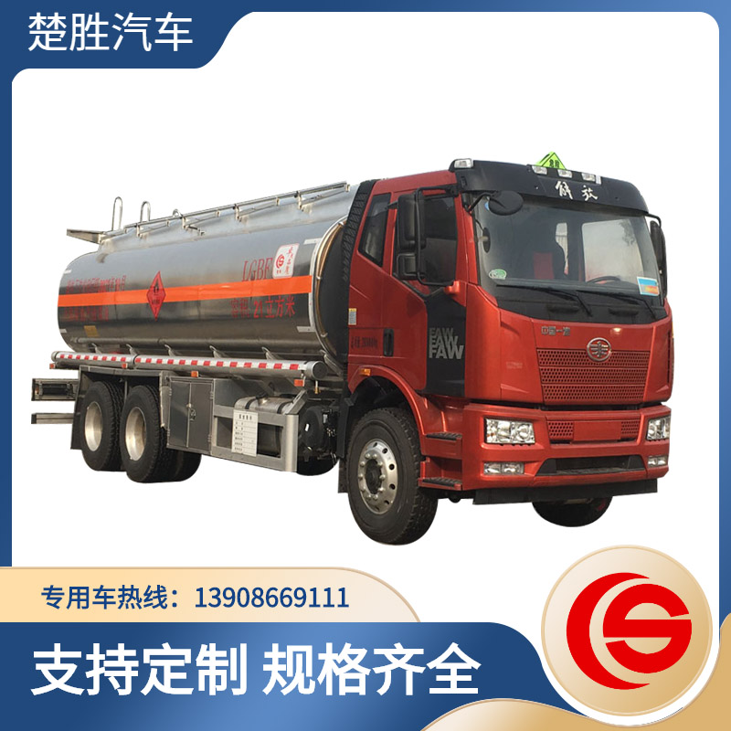 解放小三轴油罐车 24.5立方汽油运油车 楚胜牌CSC5260GYYLC6型铝合金运油车