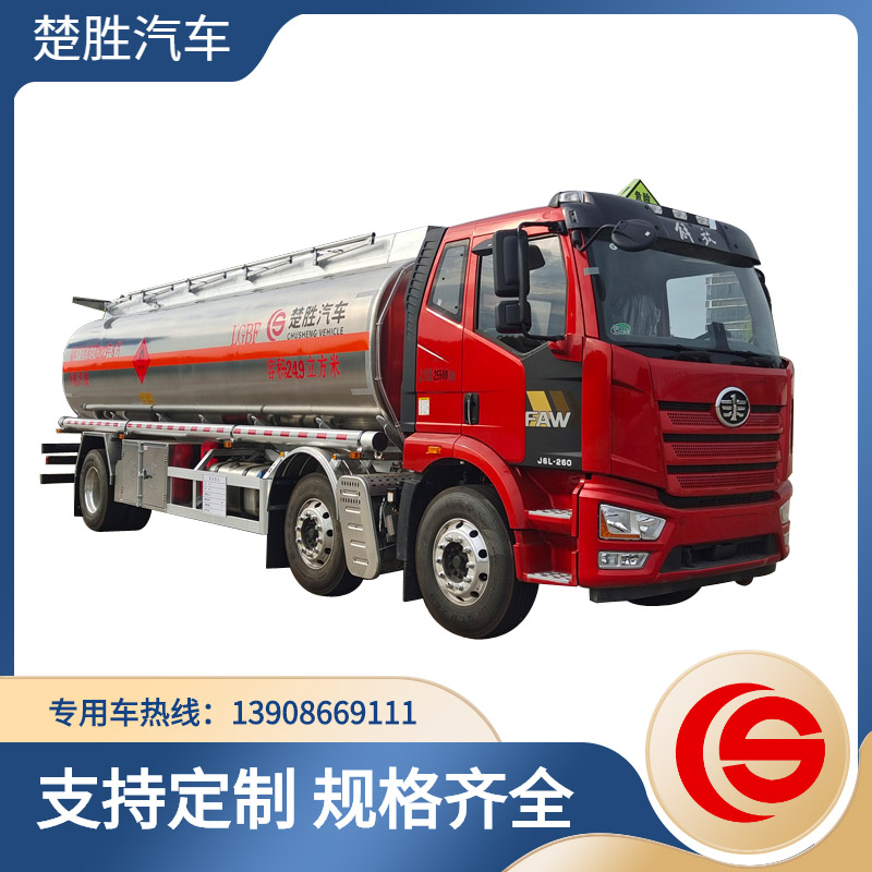 铝合金油罐车 解放小三轴油罐车 楚胜牌CSC5262GYYLC6型铝合金运油车