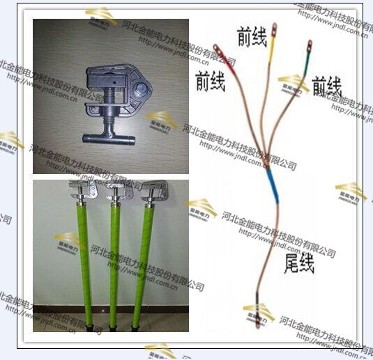 河北金能專業(yè)生產接地線檢測周期//規(guī)格型號