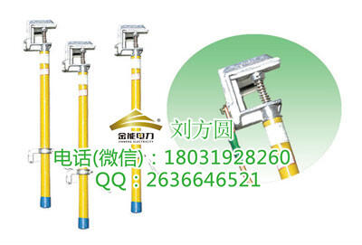 接地線配電室專用  金能電力接地線  規(guī)格齊全