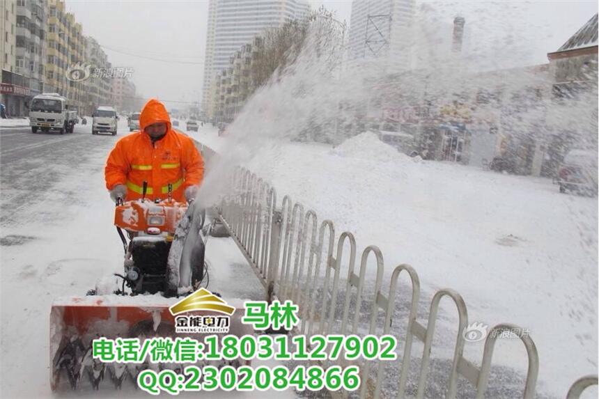 辽宁人工轮式除雪车价格 推雪板 扬雪机价格