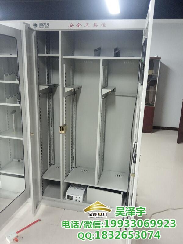 工具柜廠家:電力-安全-裝備工具柜-廠家直銷