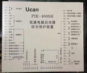 2020厂家直供PIR-400SH双速电磁启动器综合保护装置