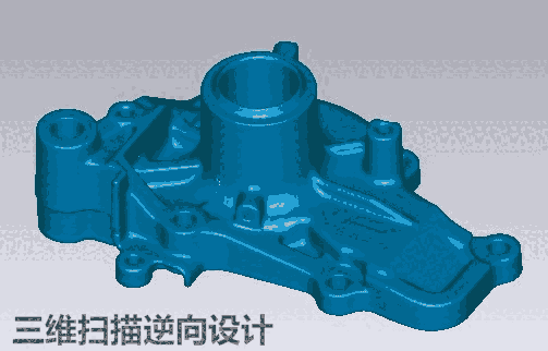 非标产品设计-零件测绘