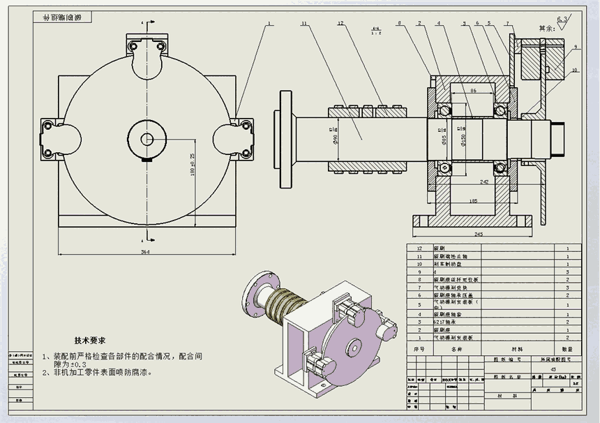 泰安机械结构设计公司