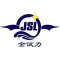 濟(jì)南金試力測試技術(shù)有限公司Logo