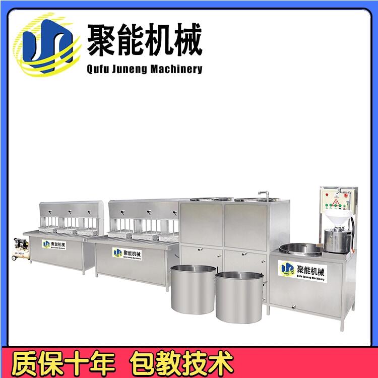 新型多功能豆腐機(jī)聚能機(jī)械豆腐機(jī)不銹鋼