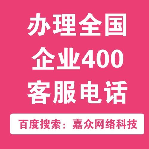 三门峡集团商务企业彩铃办理制作开通上传优惠促销