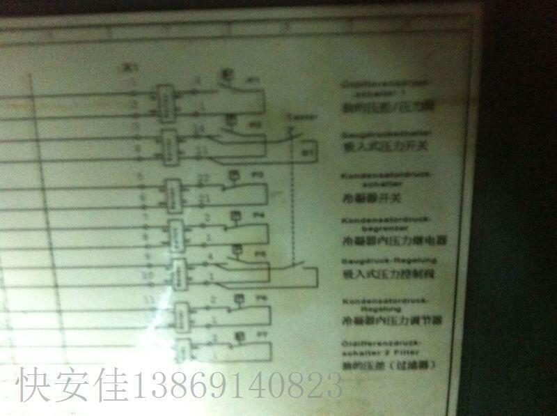 寧波煤化工行業(yè)冷凍機配件