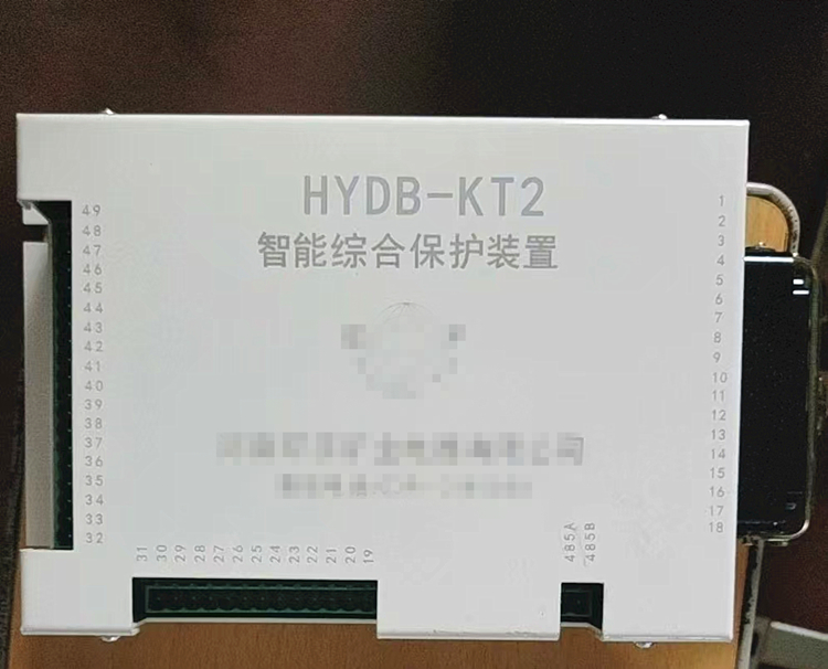 HYDB-KT2智能綜合保護裝置+技術指標