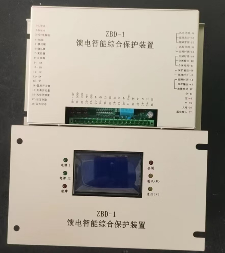 ZBD-1馈电智能综合保护装置+技术参数