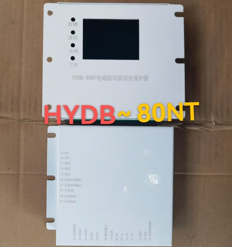 HYDB-80NT电磁起动器综合保护器+操作方法