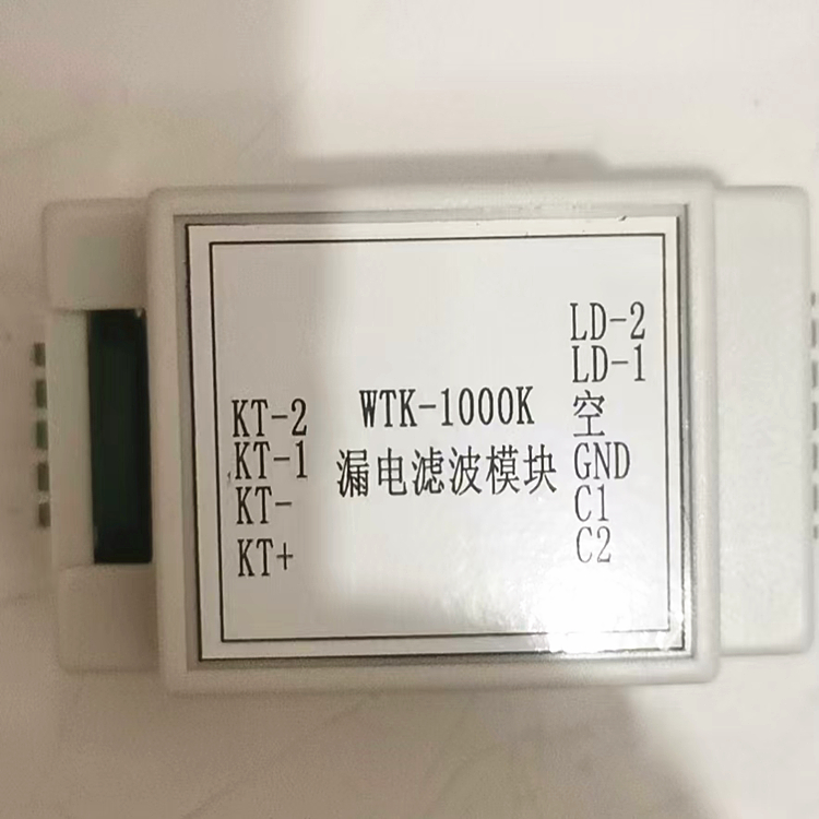 WTK-1000K漏电滤波模块+应用领域