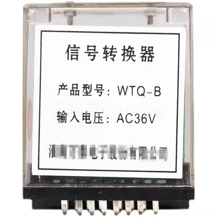 WTQ-B信号转换器+使用说明书