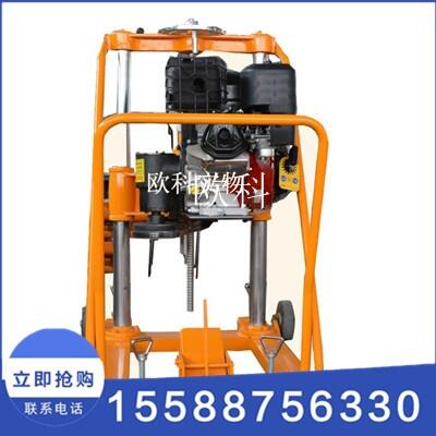 供應(yīng)HZ-20混凝土鉆孔取芯機(jī)路面打孔機(jī)5.5馬力砼取芯鉆機(jī)路面取芯鉆機(jī)