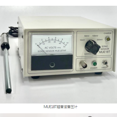 台湾现代超声波清洗机MUE-19HF全新正品