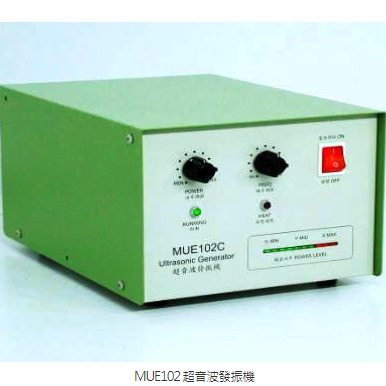 台湾现代聚焦式超音波处理器MUE68全新正品