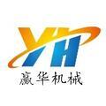 济宁市赢华机械设备有限公司Logo