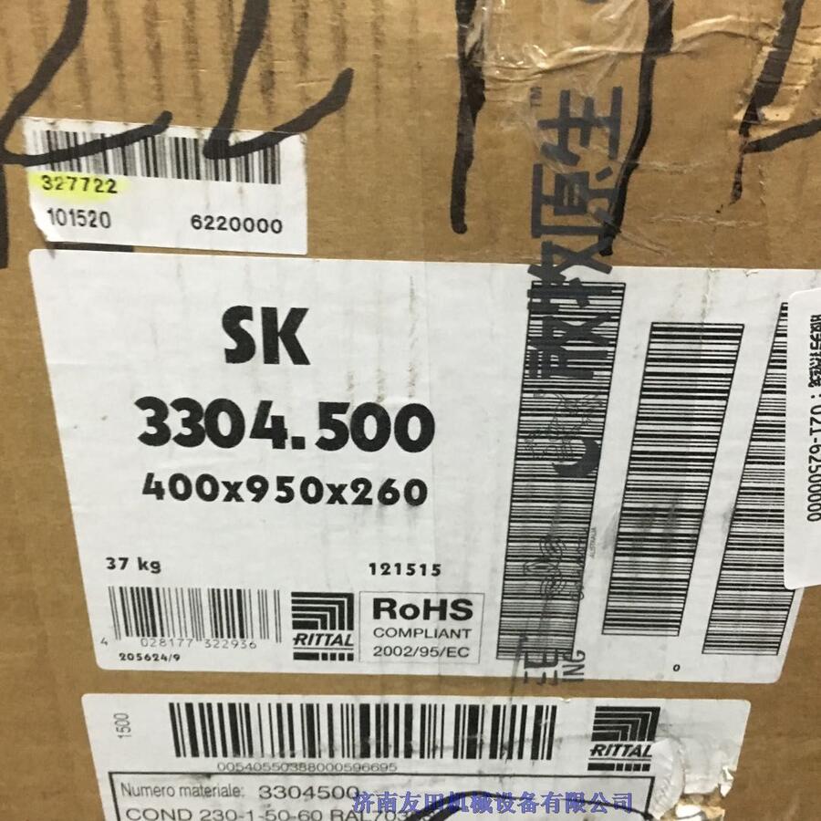 工业空调rittal型号SK 3304.500