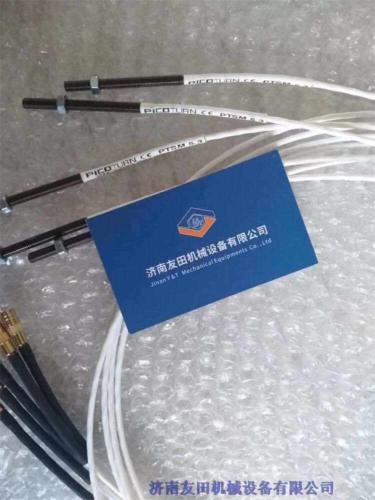  PICOTURN涡轮增压器转速传感器PTSM 5.3