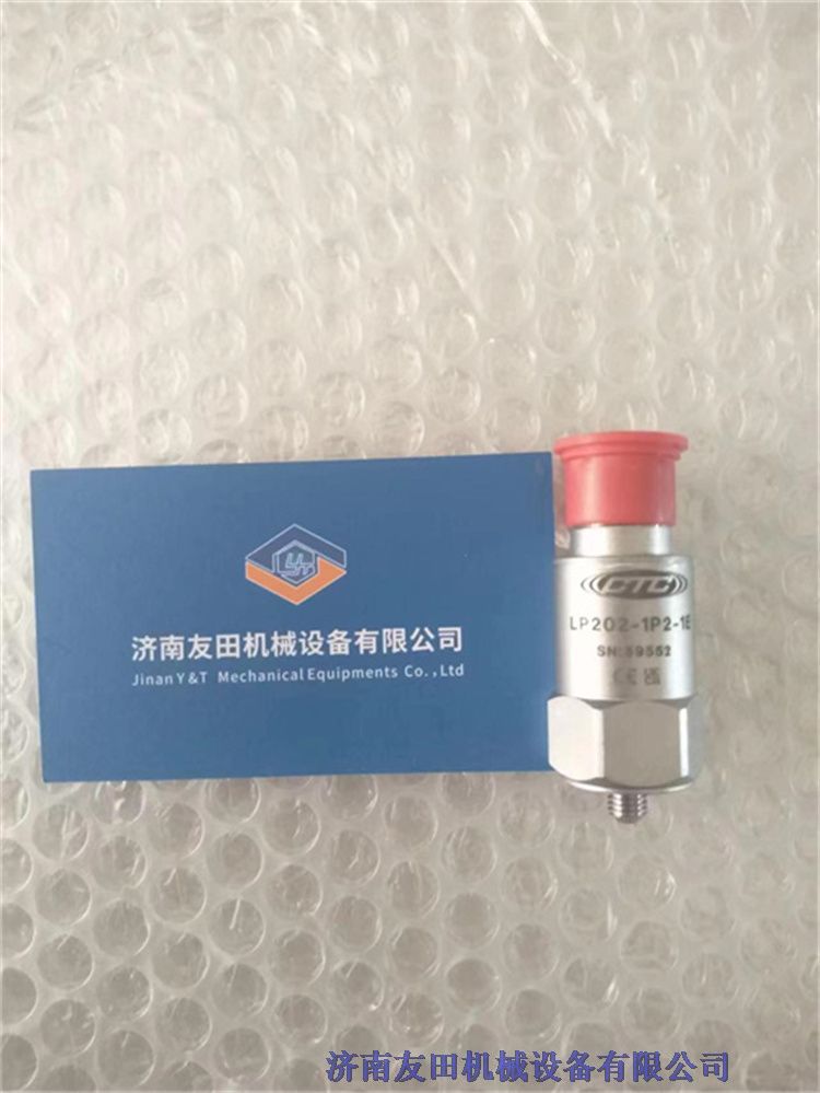  美国Pro振动传感器LP202-1P2-1D停产升级款LP202-1P2-1E
