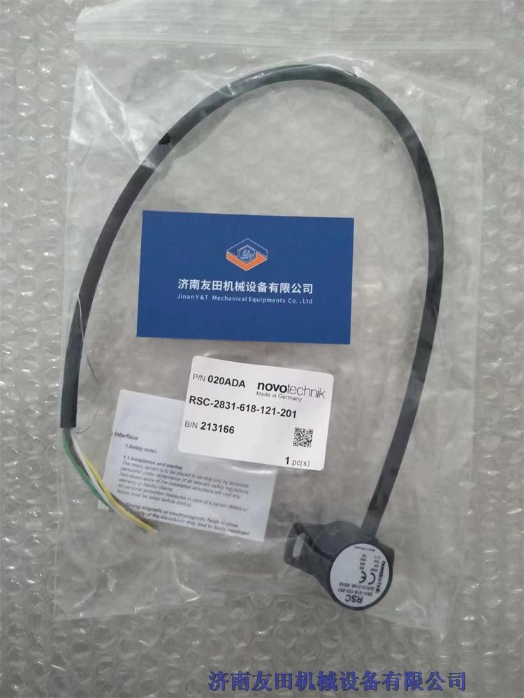  德国Novotechnik位移传感器LWH-0450