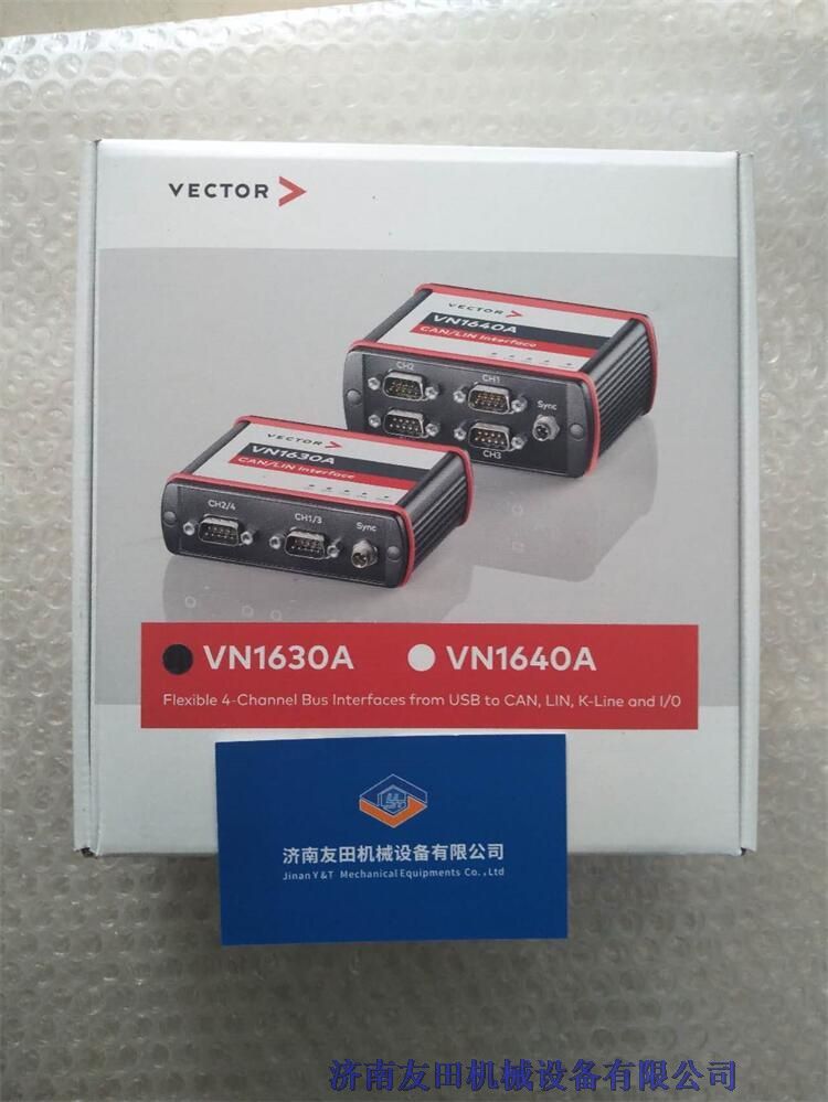  VECTOR VN1630A CAN/LIN Network interface总线模块