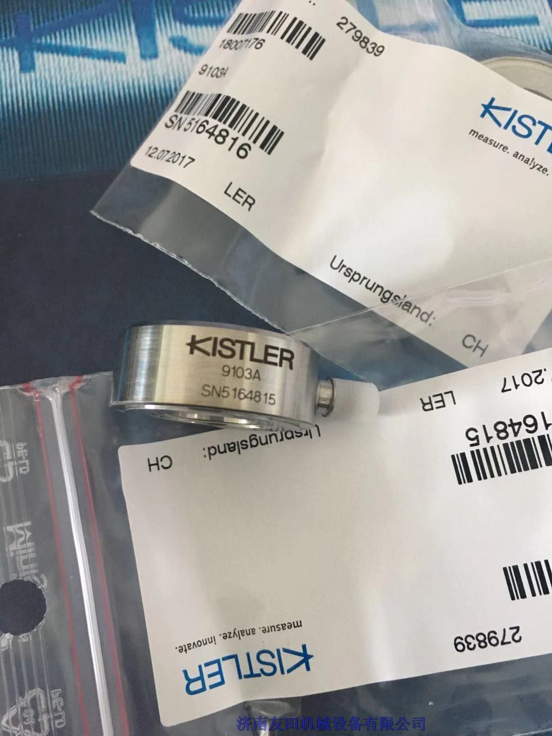  瑞士KISTLER奇石乐压力传感器9333A 