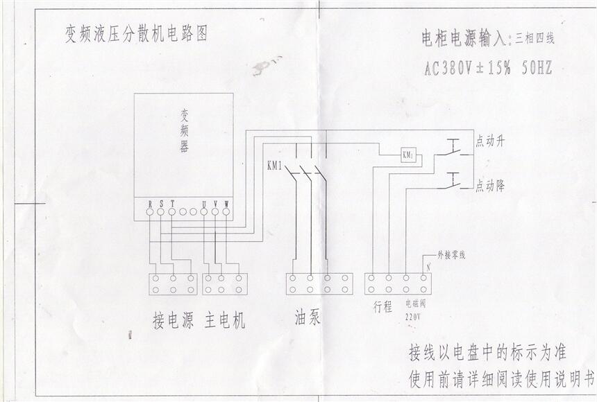 賀州膠水分散機(jī)什么牌子好