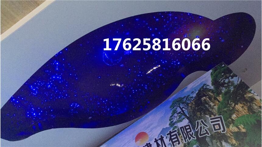 内蒙古通辽市科尔沁左翼中旗模块星空顶喷绘星空顶价格多少