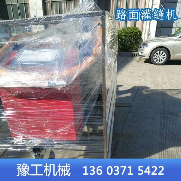 黔东南道路灌缝机开槽机施工视频