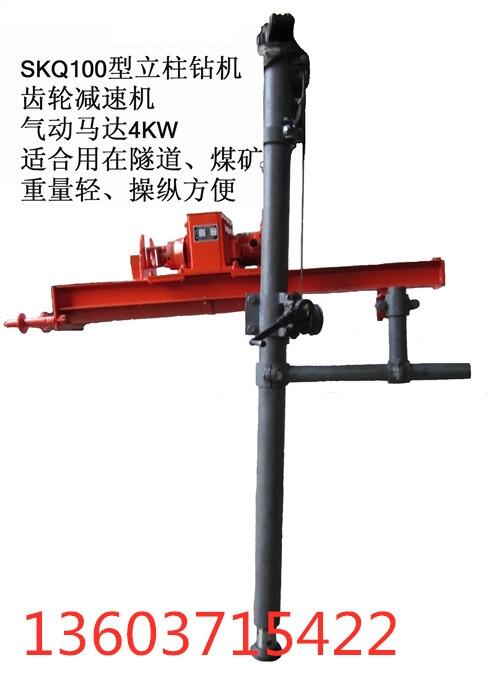 甘孜小型旋挖鉆機(jī)70潛孔鉆機(jī)怎么使用