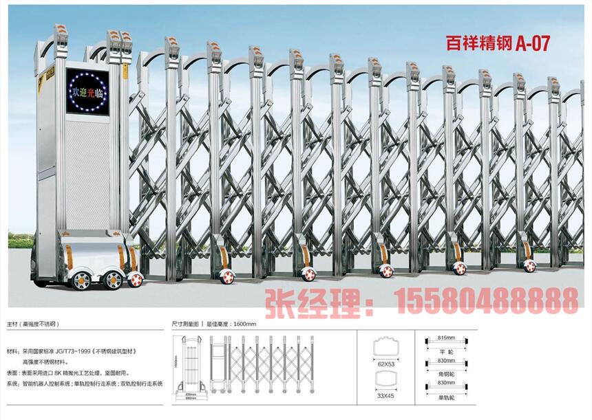 河北电动伸缩门厂家 厂家安装不锈钢电动伸缩门性比价高价格合理