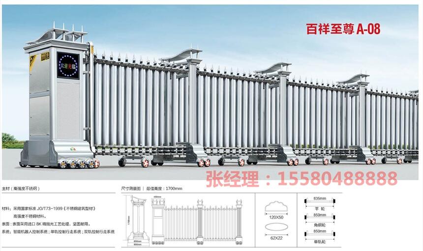 德阳九鼎化工厂电动门工程商指定不二之选