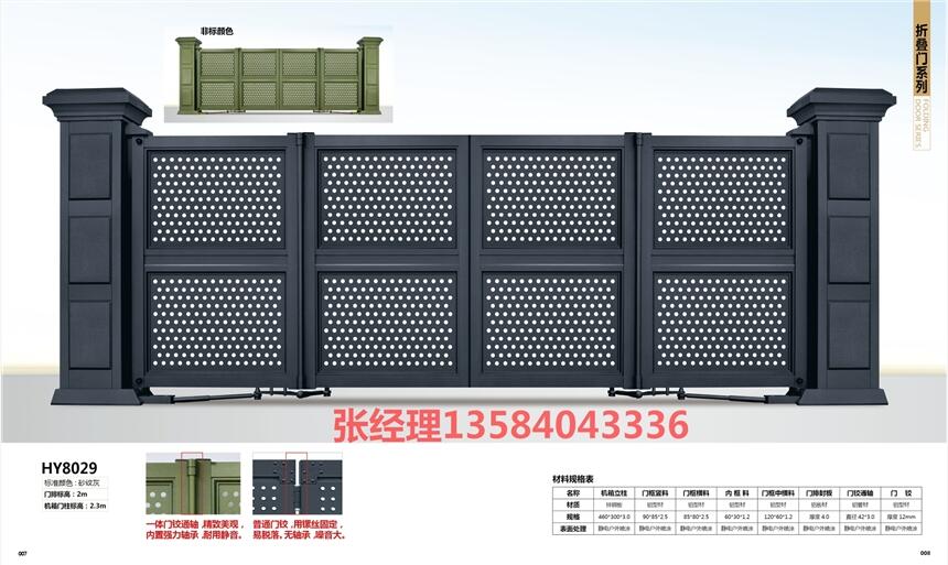 宿州电动门生产厂家厂家直销价格实惠