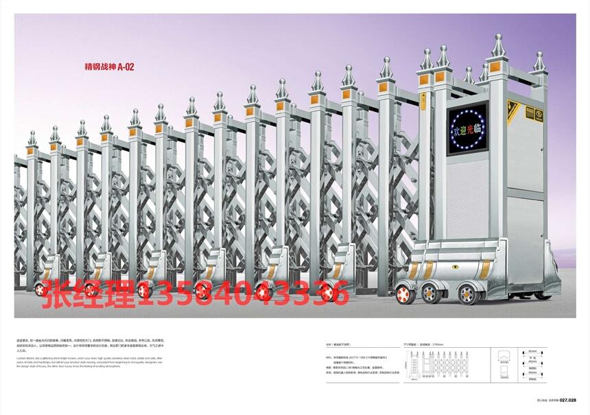 周口电动伸缩门价格 河南电动门厂家安装批发直销供应
