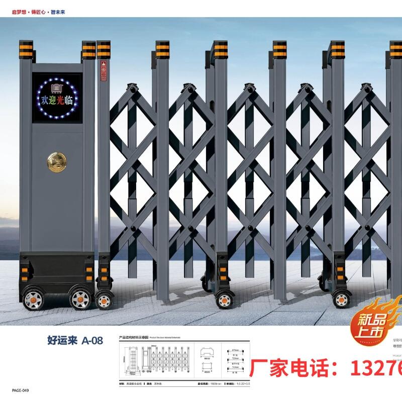 大丰市电动伸缩门厂家九鼎电动门上门安装