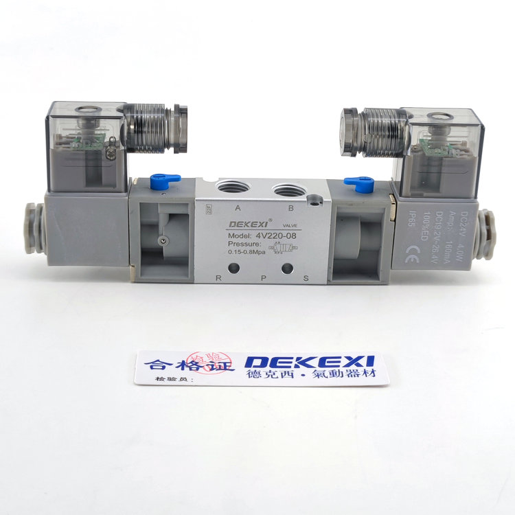 德克西DEKEXI氣缸4V220-08電磁閥 ,臺灣電磁閥,無桿機械手氣缸,新洋亞德客同款