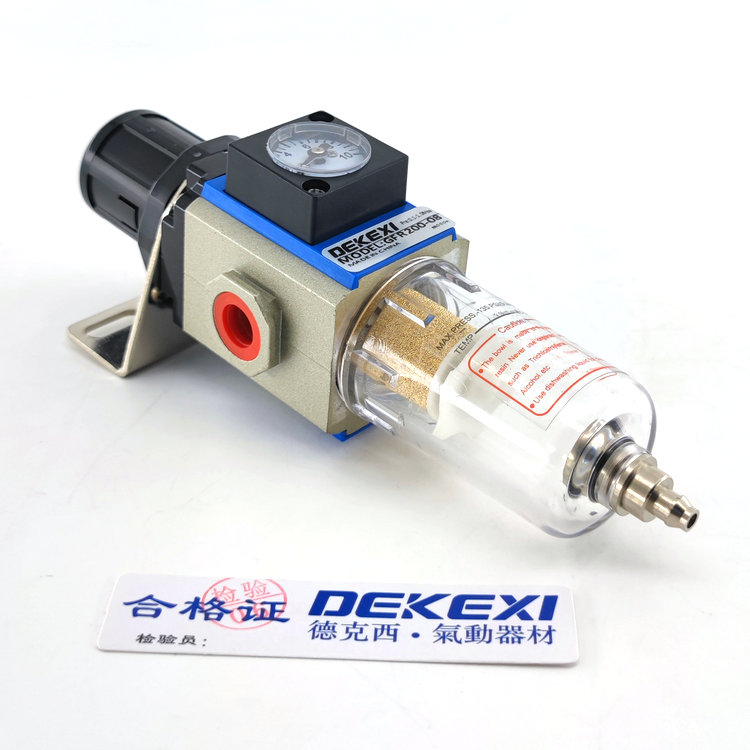 德克西DEKEXI氣缸GFR200-08過濾器,臺灣電磁閥,無桿機械手氣缸,新洋亞德客同款