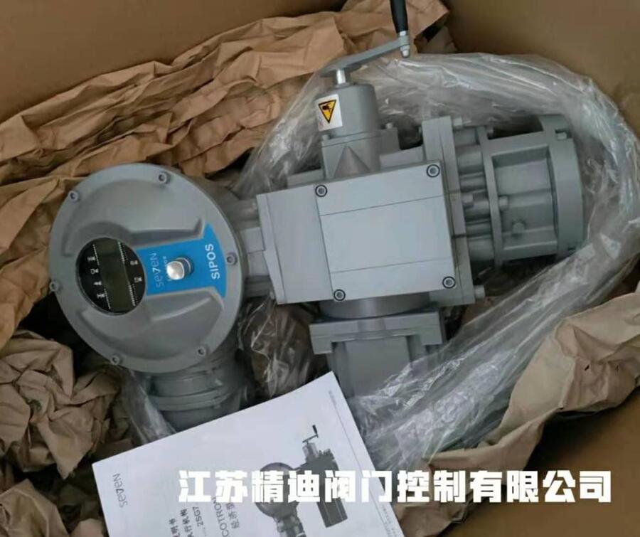 SIPOS西博思電動執(zhí)行機構(gòu) 分體安裝電纜套件2SX5300-4GA10