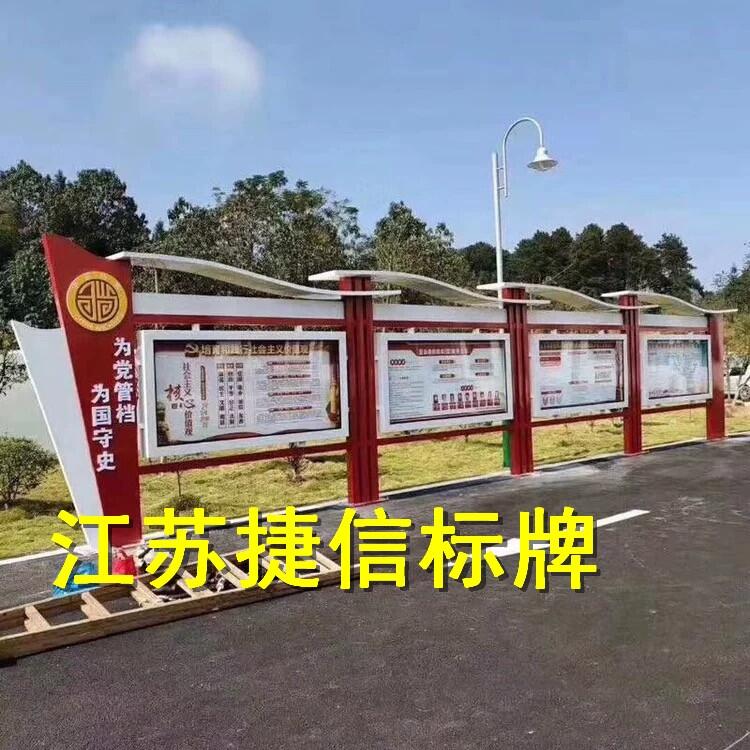 泰州宣傳欄精神堡壘垃圾分類廳廣告燈箱公交站臺廠家