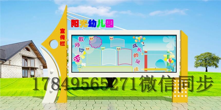 安徽宣传栏 河南鹤壁宣传栏 校园文化长廊宣传栏江西制作厂家