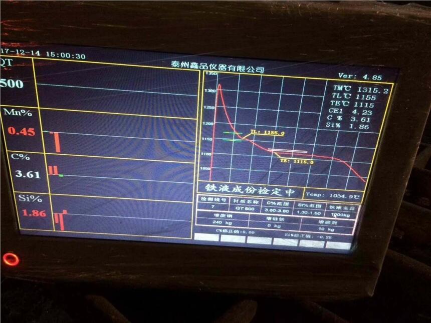 球铁智能炉前铁水快速分析仪，碳硅猛分析仪厂家包邮