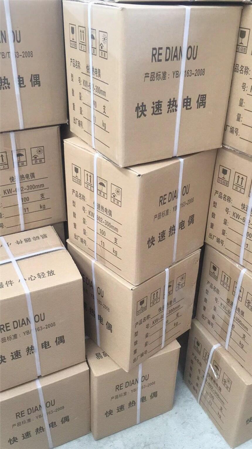 新闻:铁水液体KD-T4-300一次性快速热电偶厂家