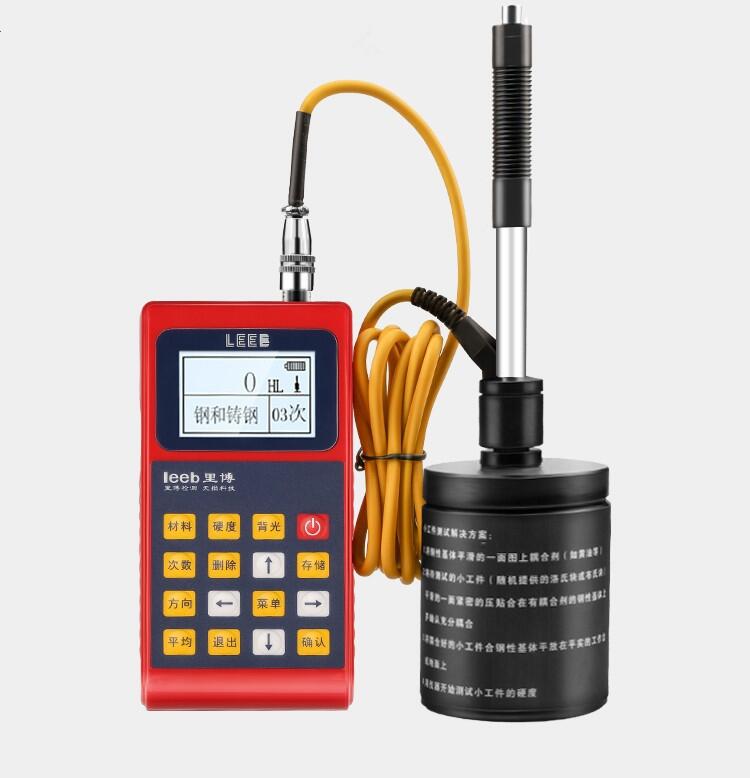 新聞:寧夏鑄鋼里氏硬度計(jì)