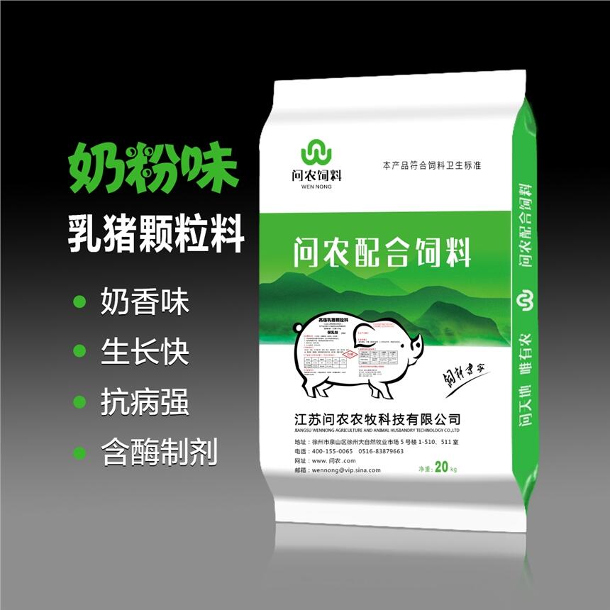 河南漯河問(wèn)農(nóng)乳豬顆粒料 奶粉型 奶香小豬超愛(ài)吃 熱賣(mài)廠家直銷